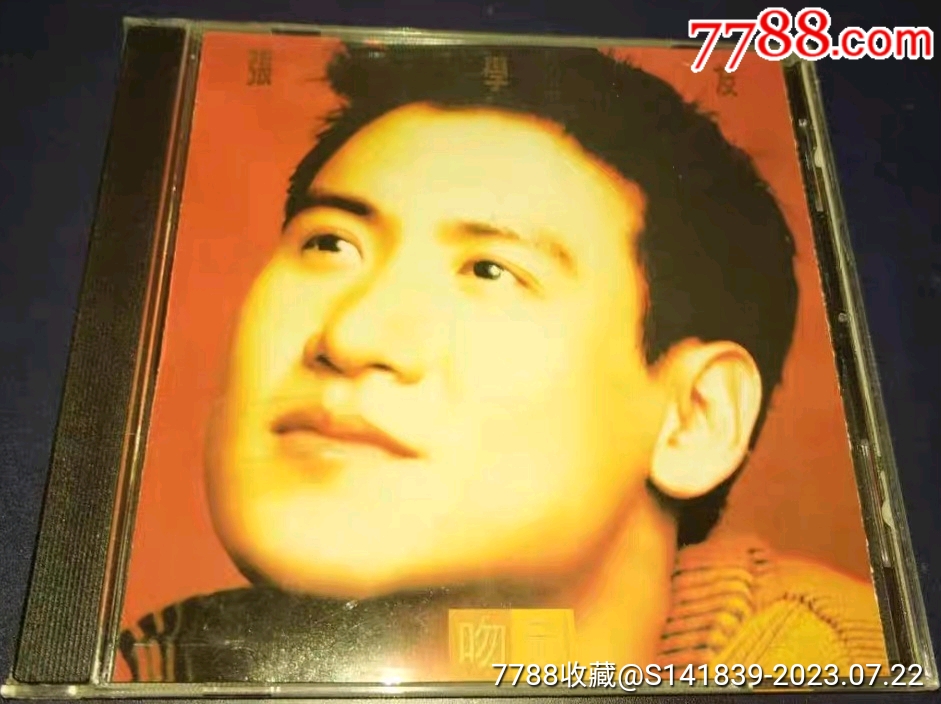 张学友《吻别》专辑CD,如图有歌词,售出无退换!-价格:60元-au34721709-音乐CD -加价-7788收藏__收藏热线
