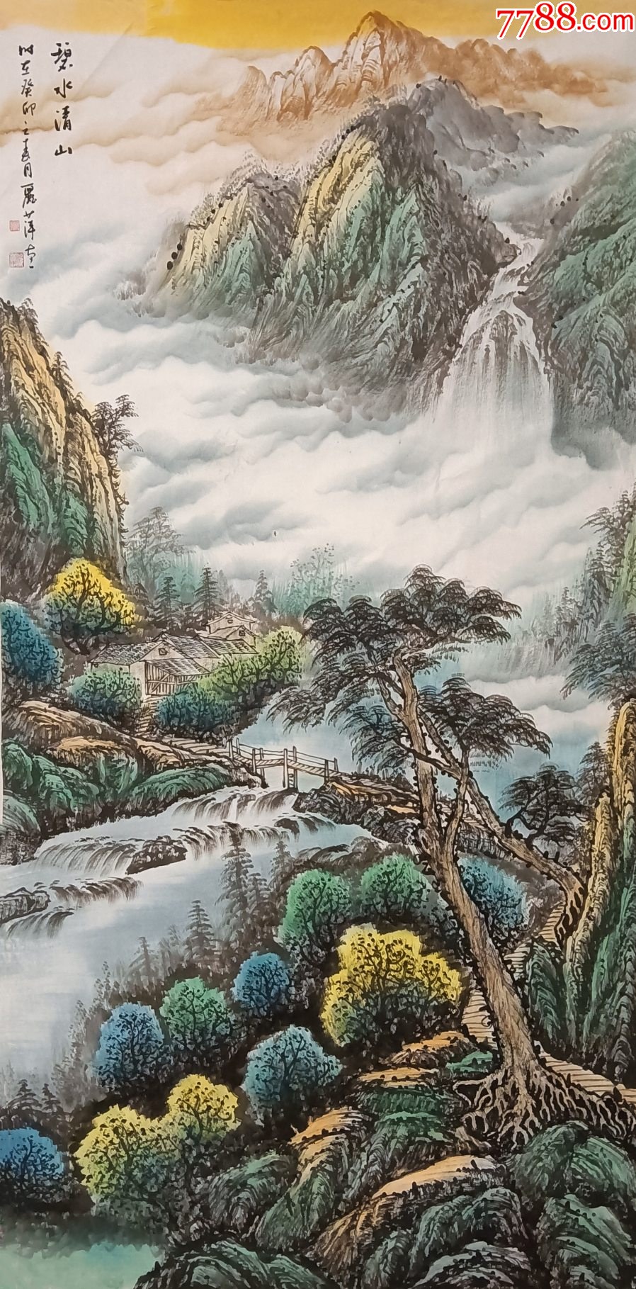 【授权198元放漏】湖南省美协会员、知名画家鲁丽萍作品:碧水青山_亦风斋书画【7788商城__七七八八商品交易平台(7788.com)】