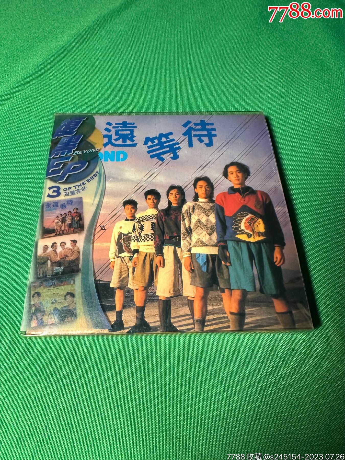 复黑王3EP永远等待正身版Beyond黄家驹CD别安B安__【7788收藏__收藏热线】