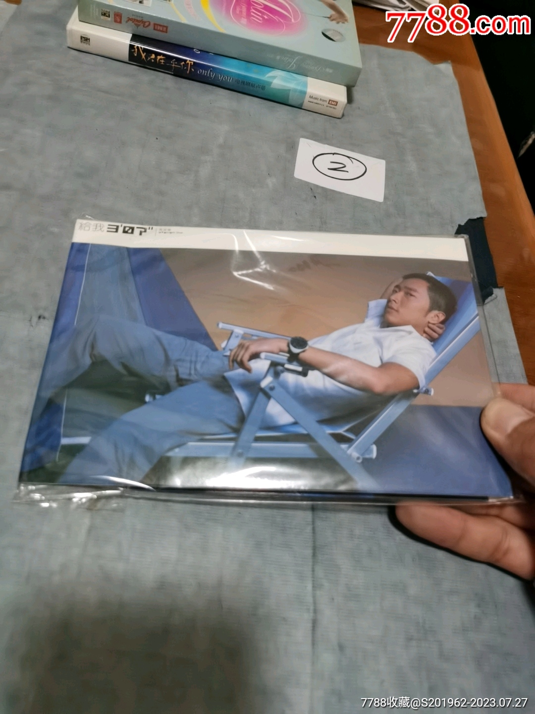 马浚伟/给我307__【7788收藏__收藏热线】