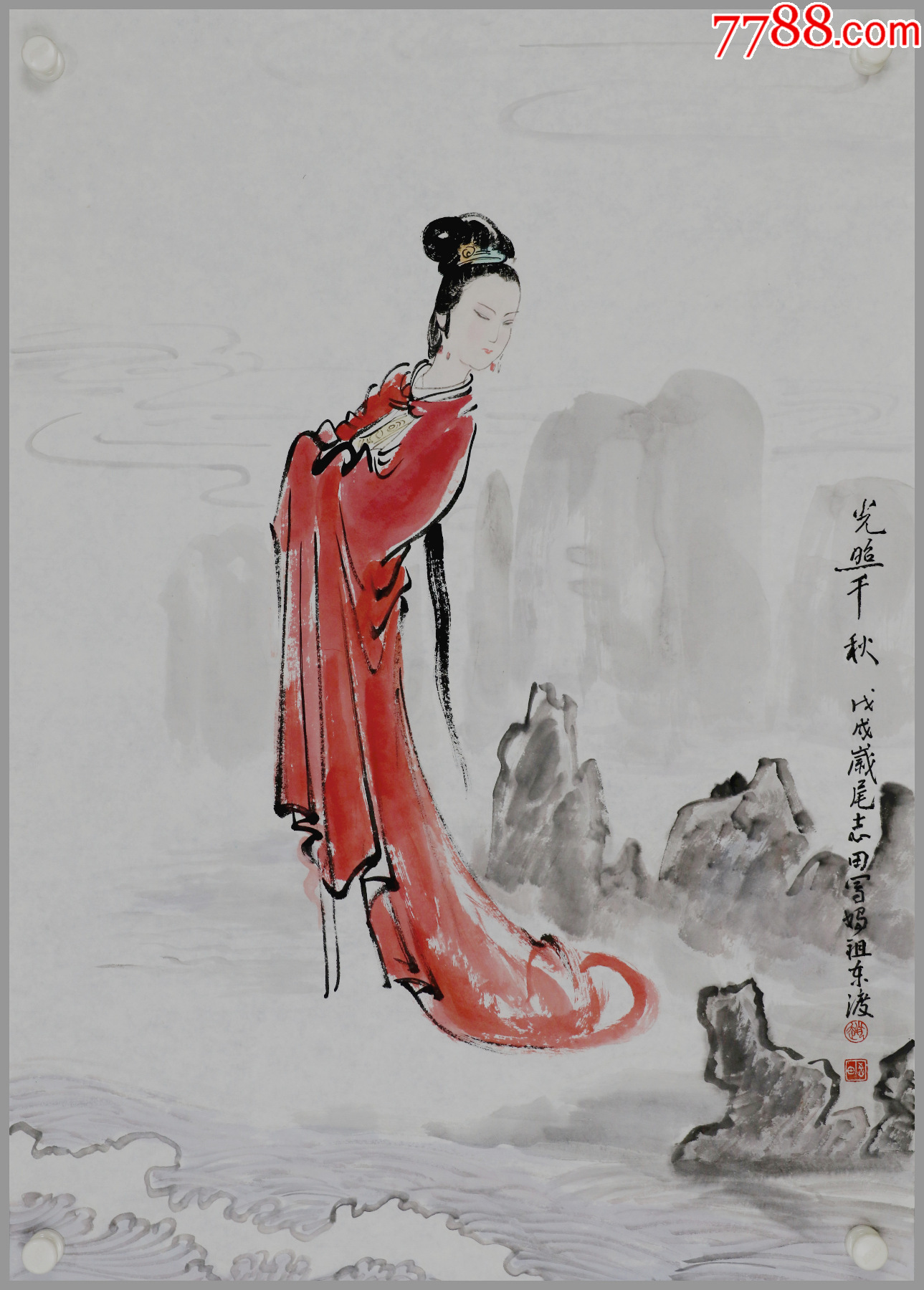 赵志田河北省晋州市人中国美术家协会会员北京教育学院兼职教授人物画