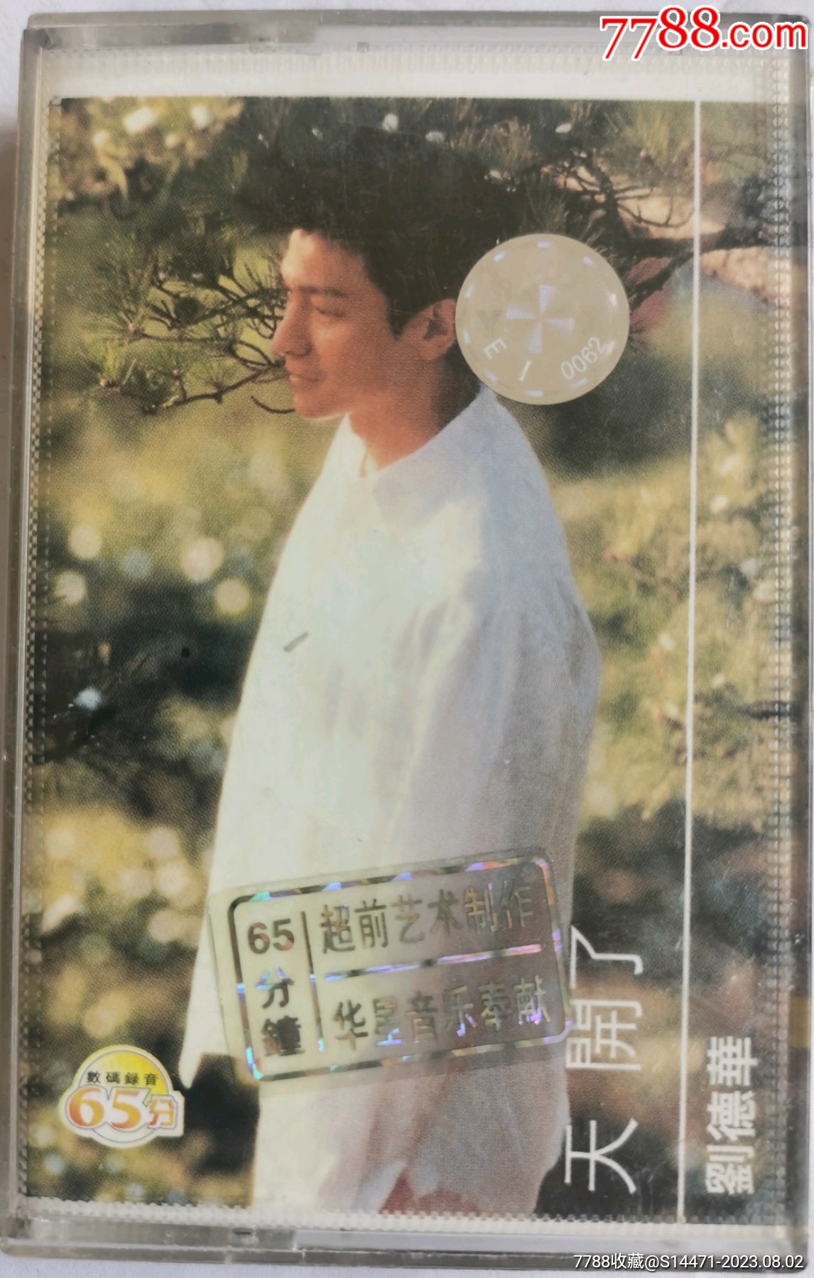 《天开了》（刘德华）_磁带/卡带_大同连环画收藏【7788收藏__收藏热线】