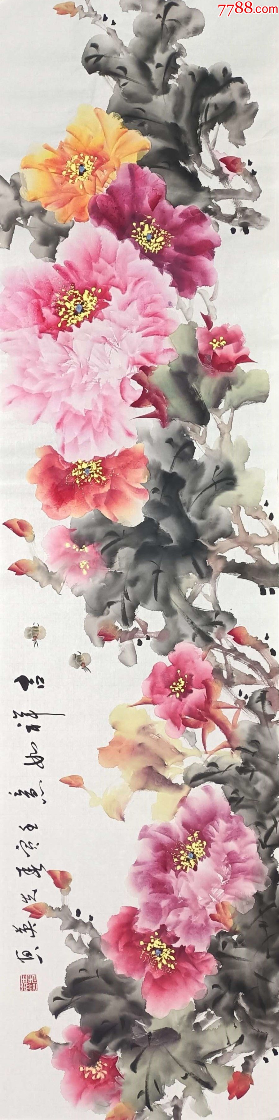 【保真】山东省美协会员王先英作品:吉祥如意-价格:168元-au34843692-花鸟国画原作 -加价-7788收藏__收藏热线