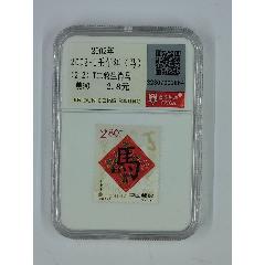 2002-1壬午年（馬）_