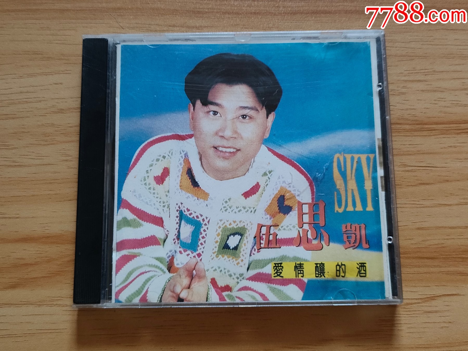 伍思凯特辑(二)银圈_音乐CD_小林收藏【7788收藏__收藏热线】
