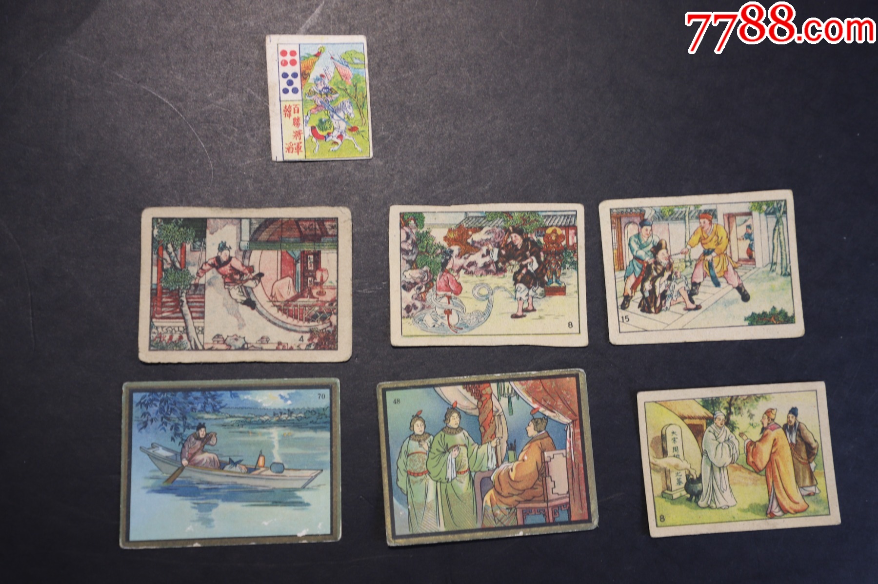 济公活佛，七侠五义，英烈传，民国武侠人物烟卡小画片，公仔纸，新华图书出版社__【7788收藏__收藏热线】