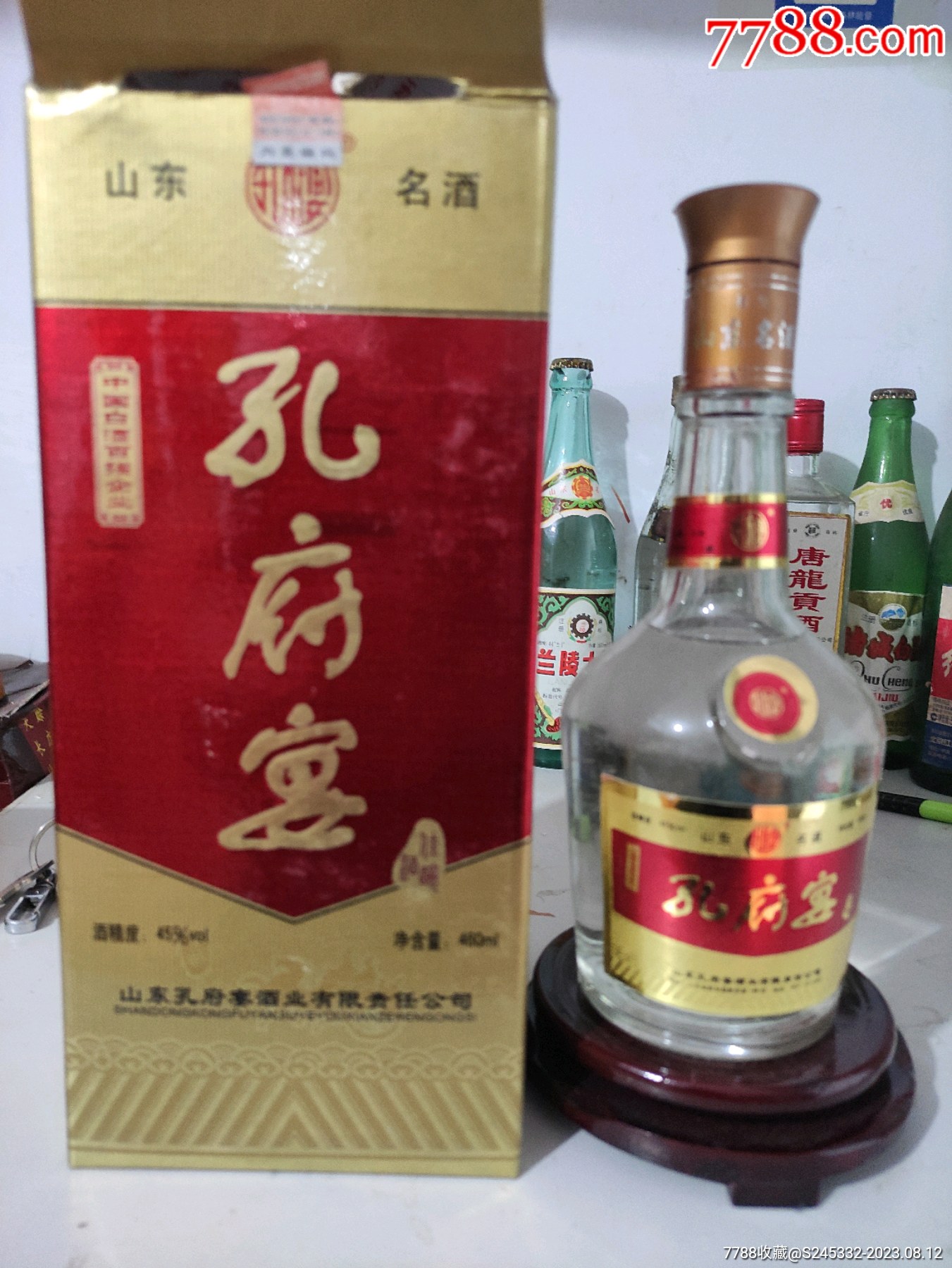 孔府宴好客酒图片