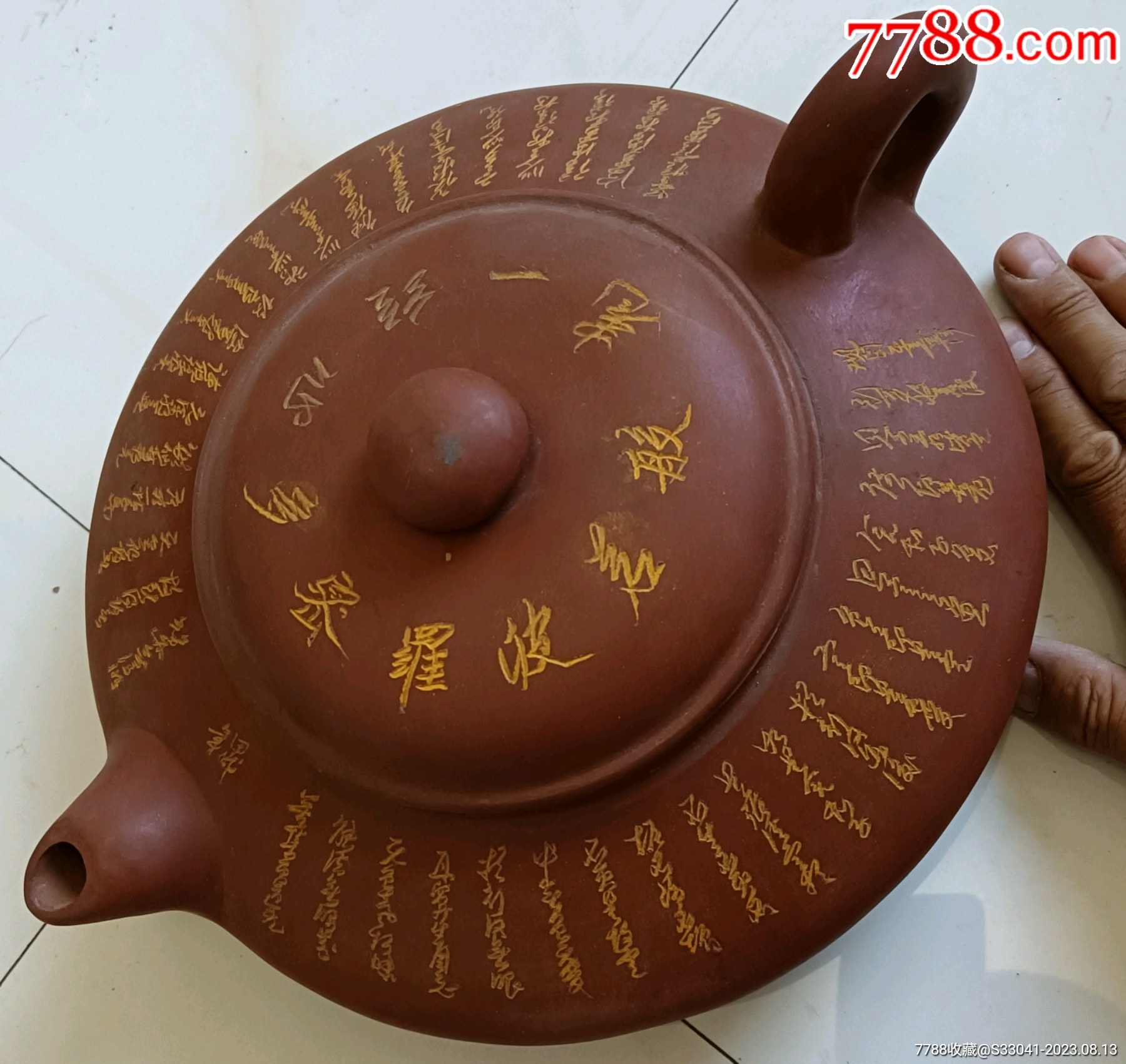 紫砂茶唐】唐物 紫砂壺 般若 波羅蜜心經 重量108g 包銀 朱泥 急須