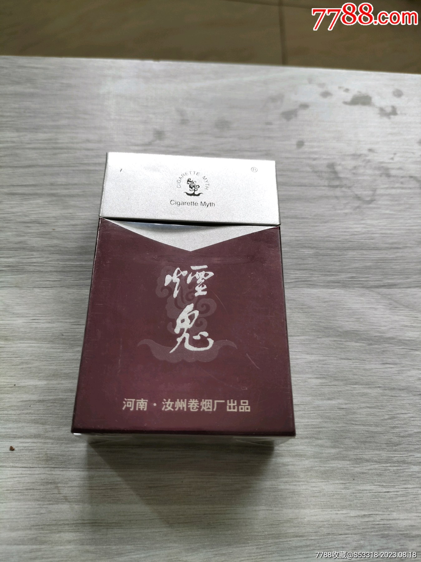 老烟鬼103图片