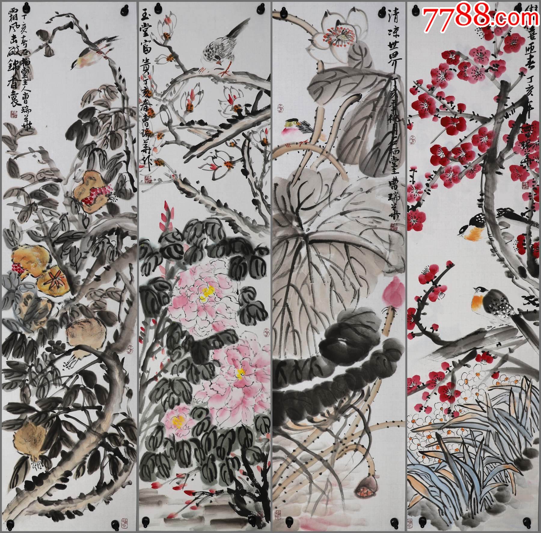 中国美术家协会会员,中国画研究院副院长)花鸟四条屏_价格1800元_第1