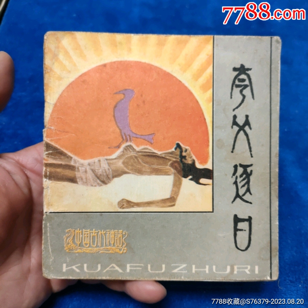 What Is Spins Of Glory and How Does It Work? What Are The 5 Main Benefits Of Spins Of Glory
