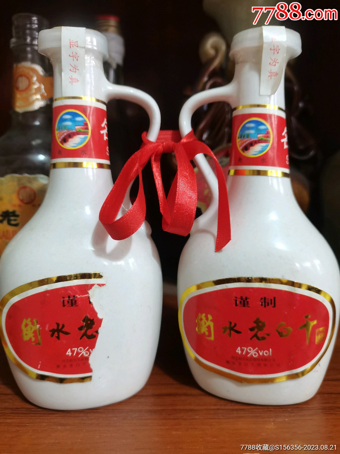 衡水老白干2013年的酒图片