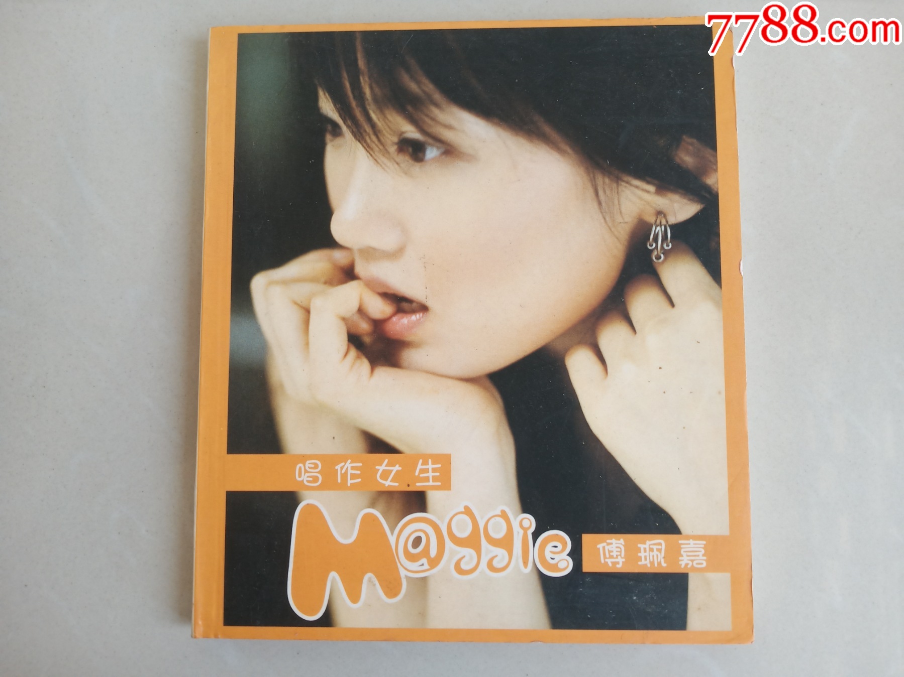 傅珮嘉唱作女生原版CD_音乐CD_老鬼唱片批发【7788收藏__收藏热线】