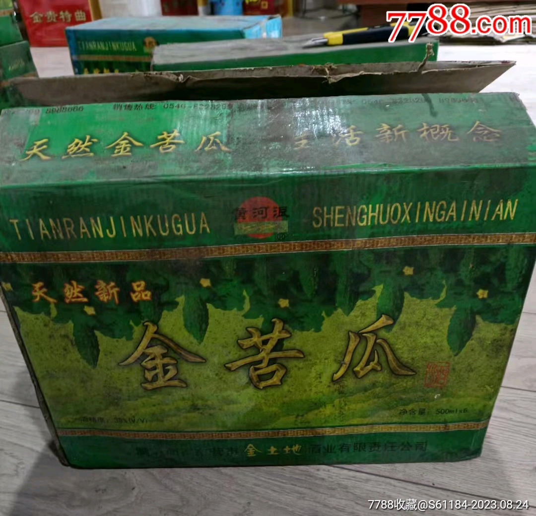 2002年苦瓜酒4箱(24瓶)_价格499元_第1张