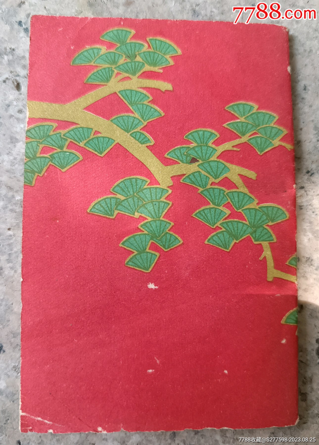 1963年袖珍農(nóng)事月歷_價格10元【知青收藏店】_第2張_