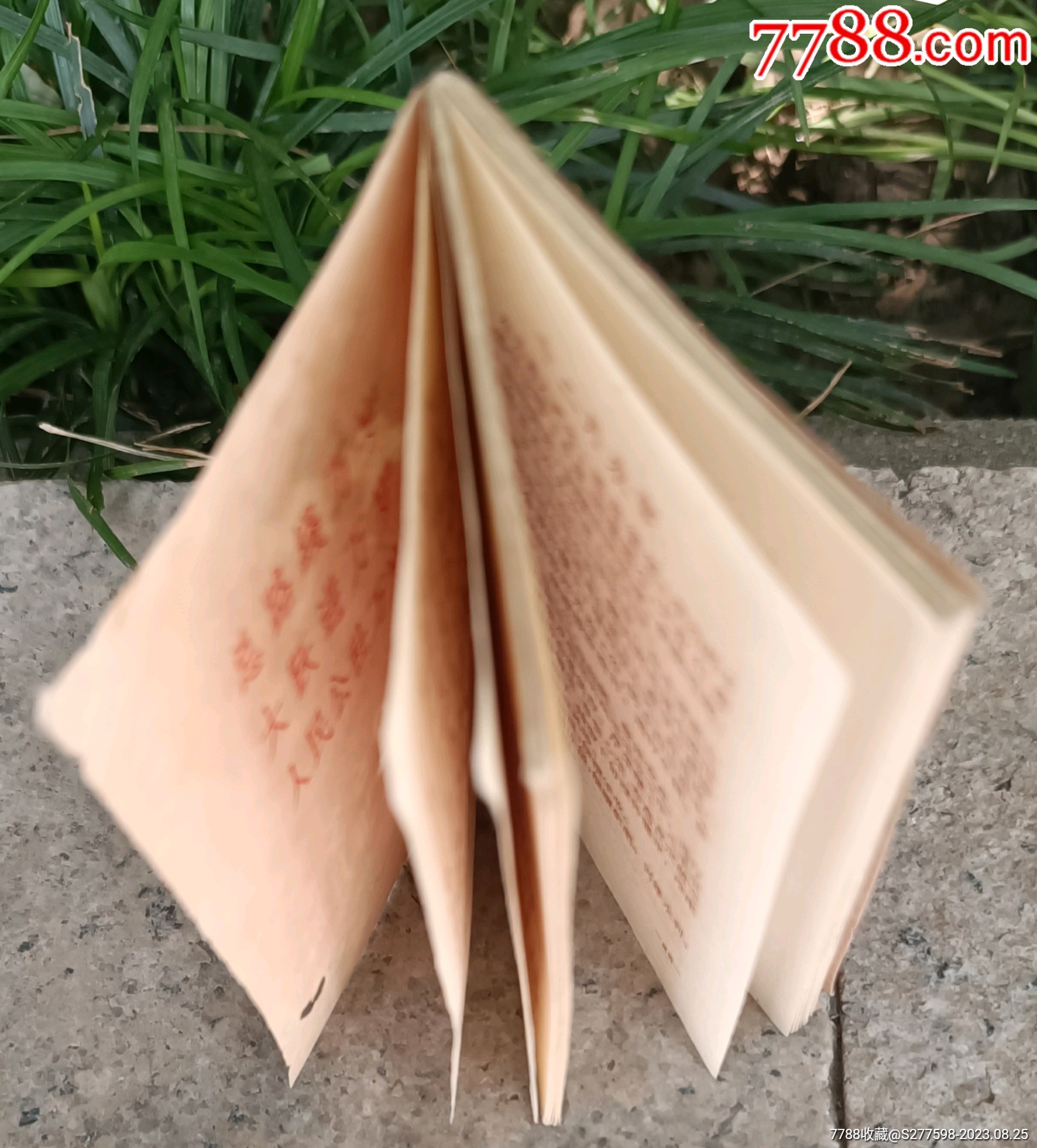 1963年袖珍農(nóng)事月歷_價格10元【知青收藏店】_第6張_