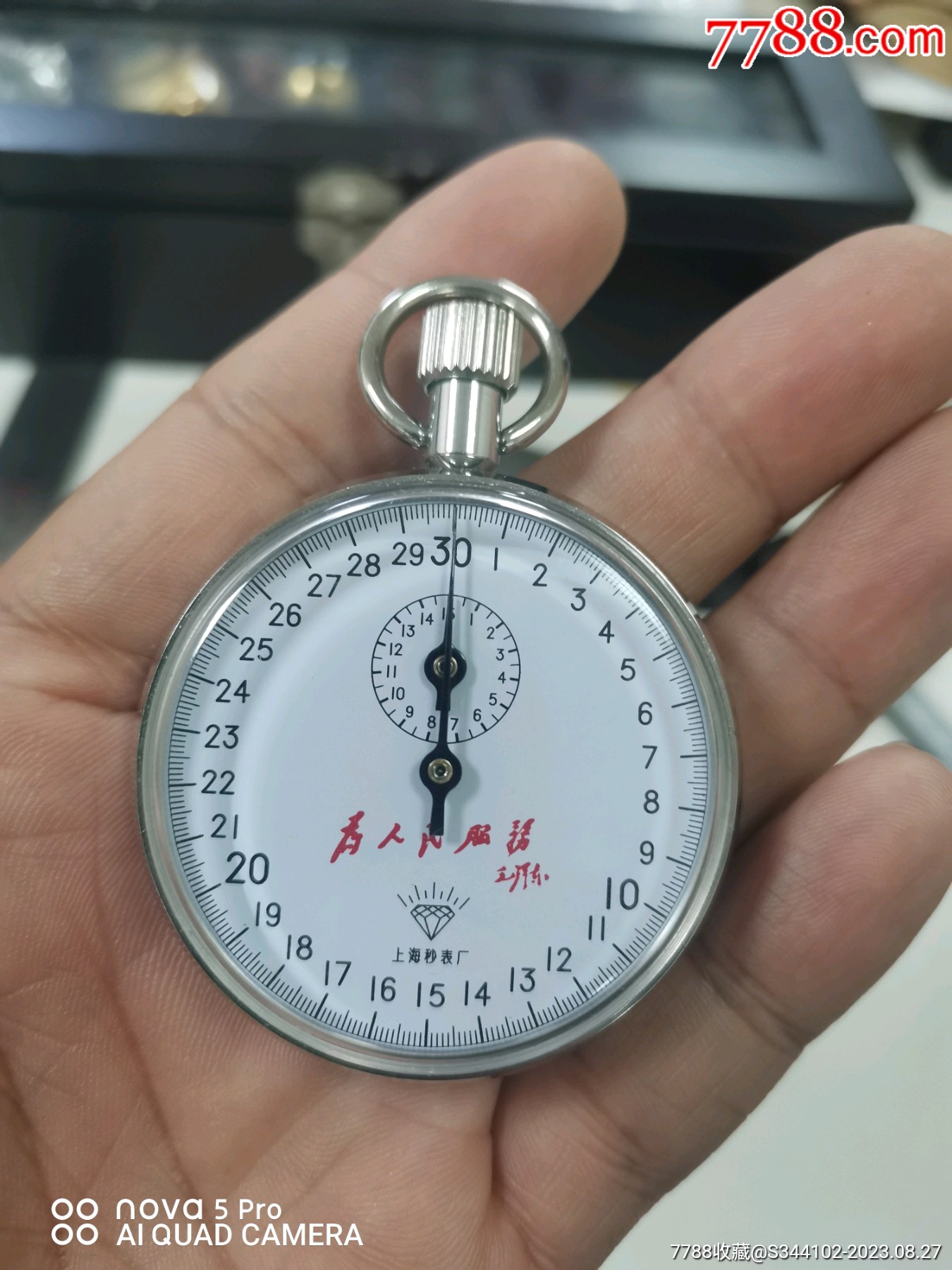 秒表一个,上海秒表厂,计时正常,可正常使用。详情如图以图为准。_秒表/计时钟表_琪权老物店【7788收藏__收藏热线】