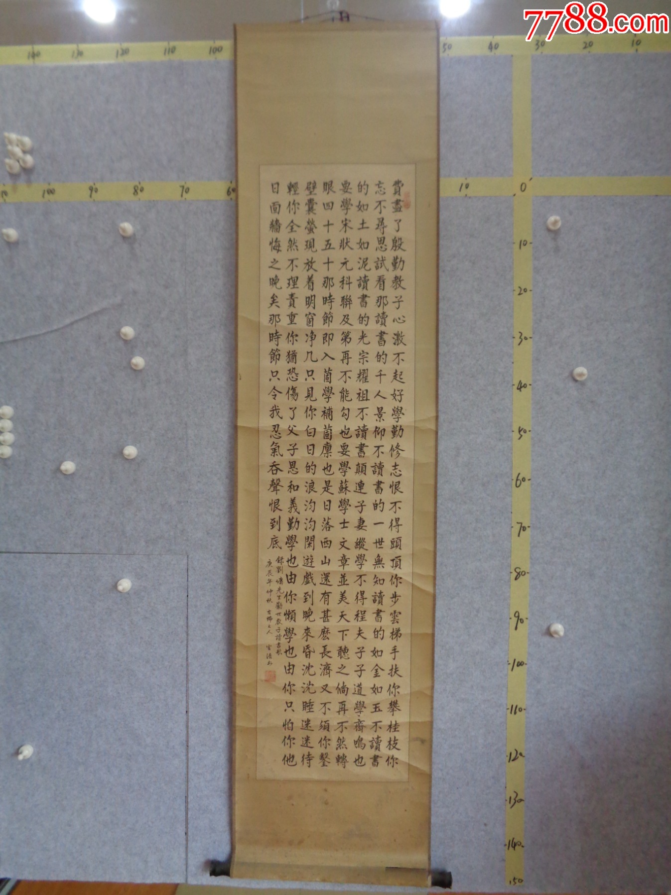 挂46,本地一位藏家早年旧藏字画流出,书法作品一幅(装裱卷轴)_字画书法_逸墨书斋【7788收藏__收藏热线】