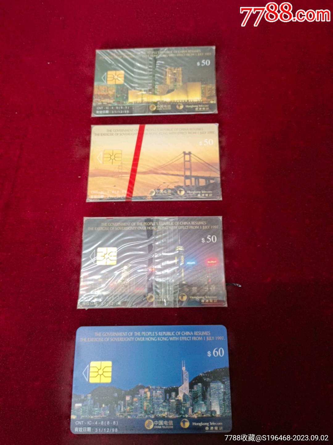 香港回歸后四枚，三枚為原封套，一枚為光版_價格40元_第1張_