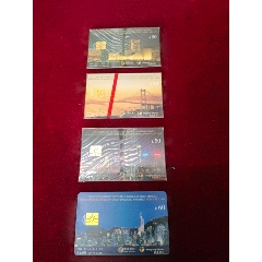 香港回歸后四枚，三枚為原封套，一枚為光版