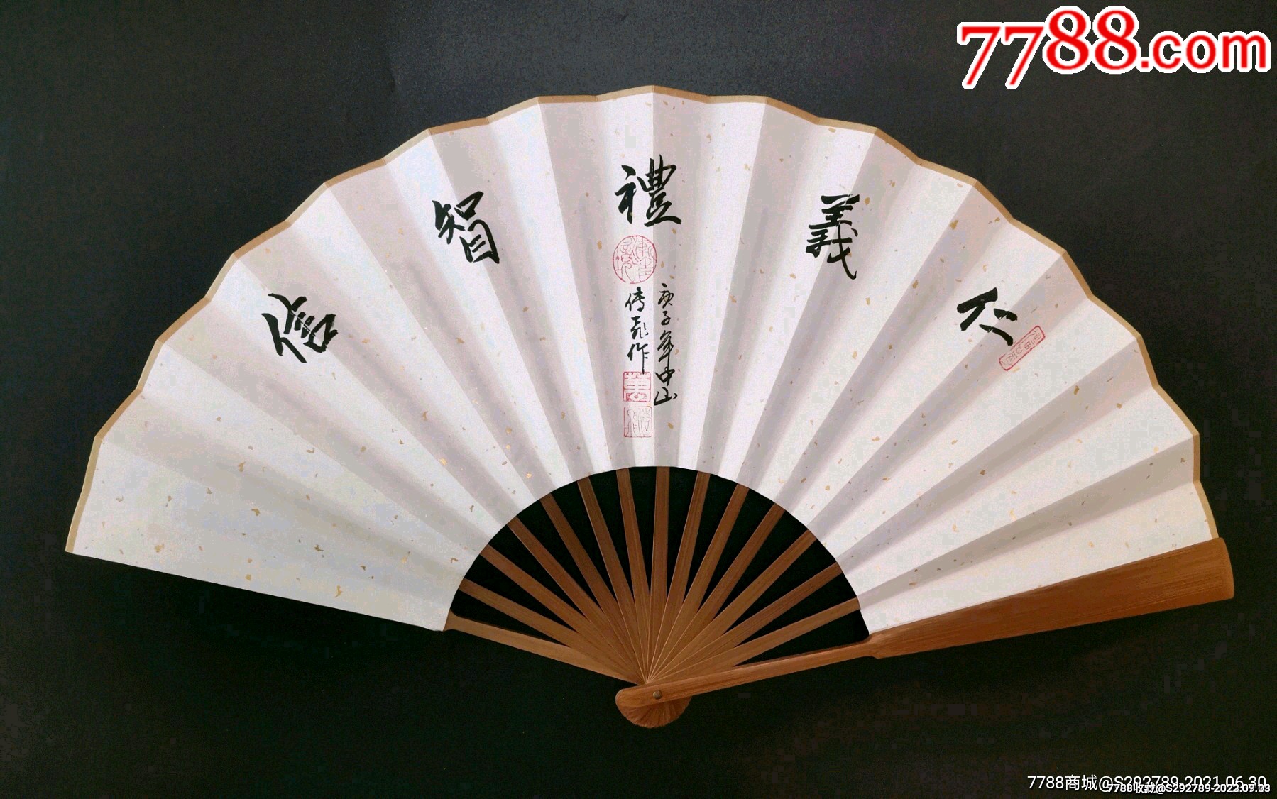 广东著名书画家广东书协会员万传飞手绘双面书法扇作品真迹一幅低价起放漏-价格:99元-au35189082-书法原作 -加价-7788收藏__收藏热线