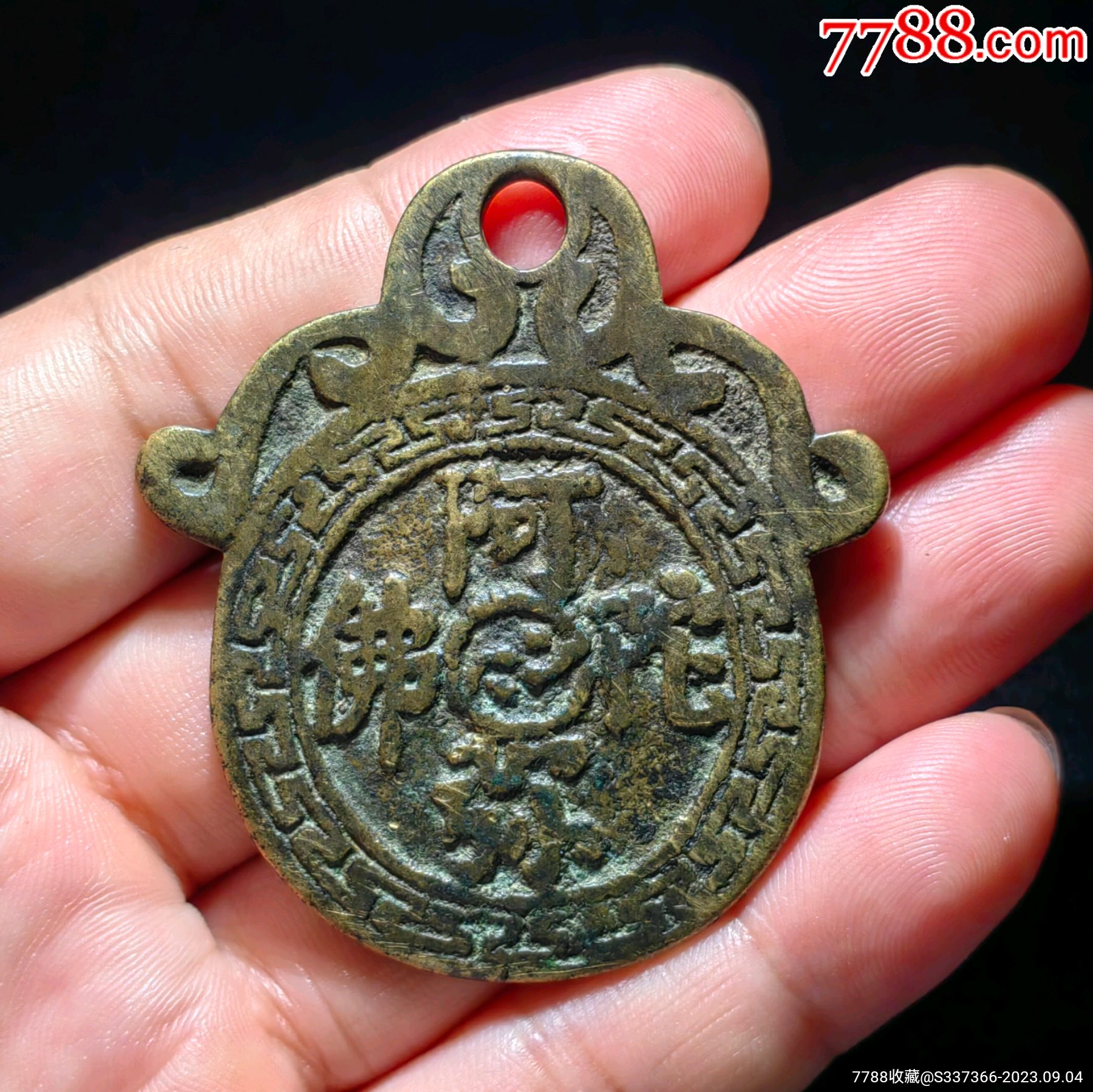 阿弥陀佛长命富贵挂花__【7788收藏__收藏热线】