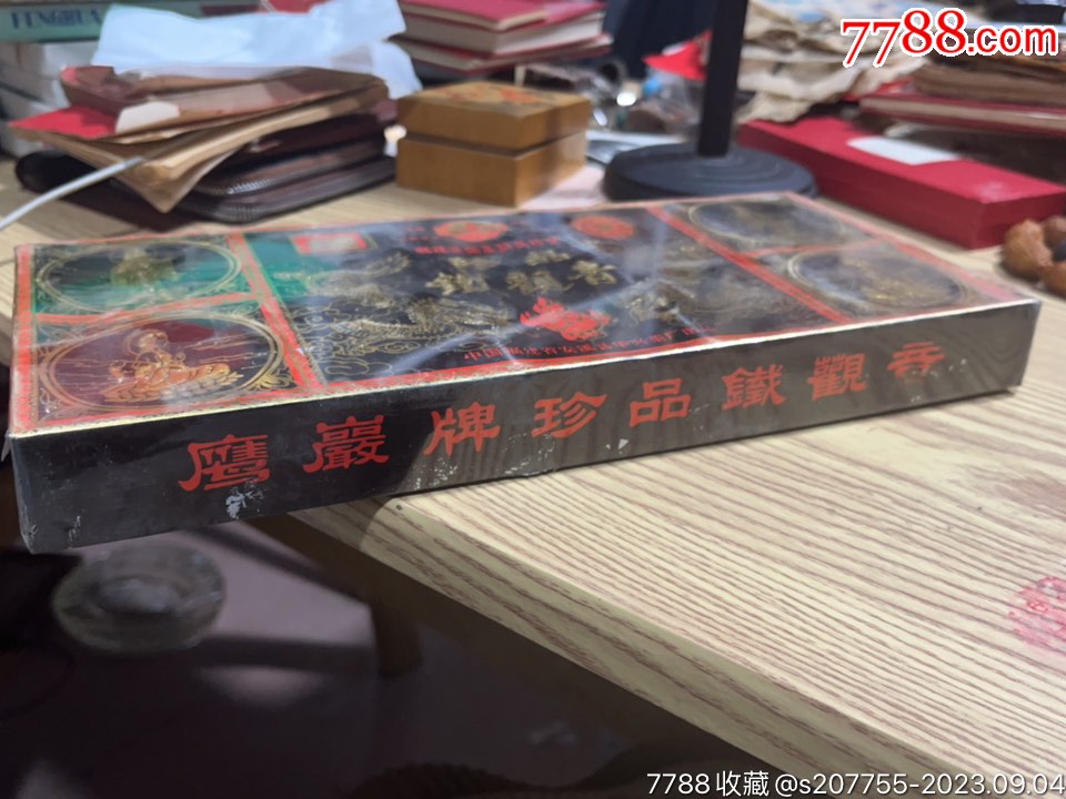 1994年珍品鐵觀音，250克，內(nèi)有5小盒，帶膜，品好，稍微有點(diǎn)不平，_價(jià)格400元_第10張_