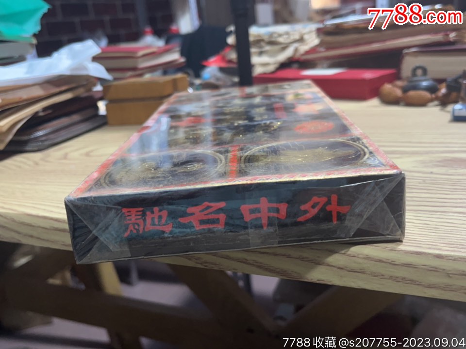 1994年珍品鐵觀音，250克，內(nèi)有5小盒，帶膜，品好，稍微有點(diǎn)不平，_價(jià)格400元_第11張_