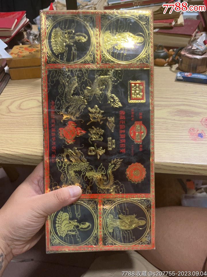 1994年珍品鐵觀音，250克，內(nèi)有5小盒，帶膜，品好，稍微有點(diǎn)不平，_價(jià)格400元_第13張_