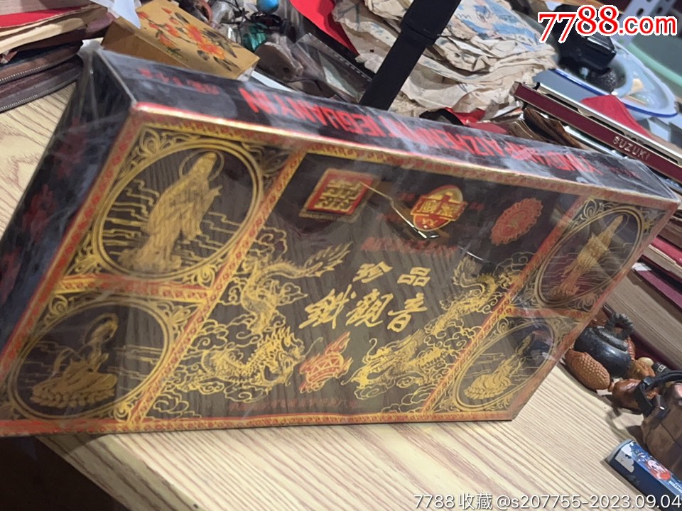 1994年珍品鐵觀音，250克，內(nèi)有5小盒，帶膜，品好，稍微有點(diǎn)不平，_價(jià)格400元_第18張_