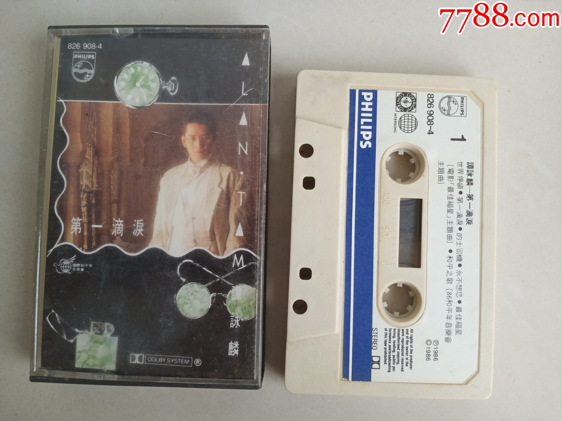 谭咏麟第一滴泪和平之歌原版磁带卡带_磁带/卡带_老鬼唱片批发【7788收藏__收藏热线】