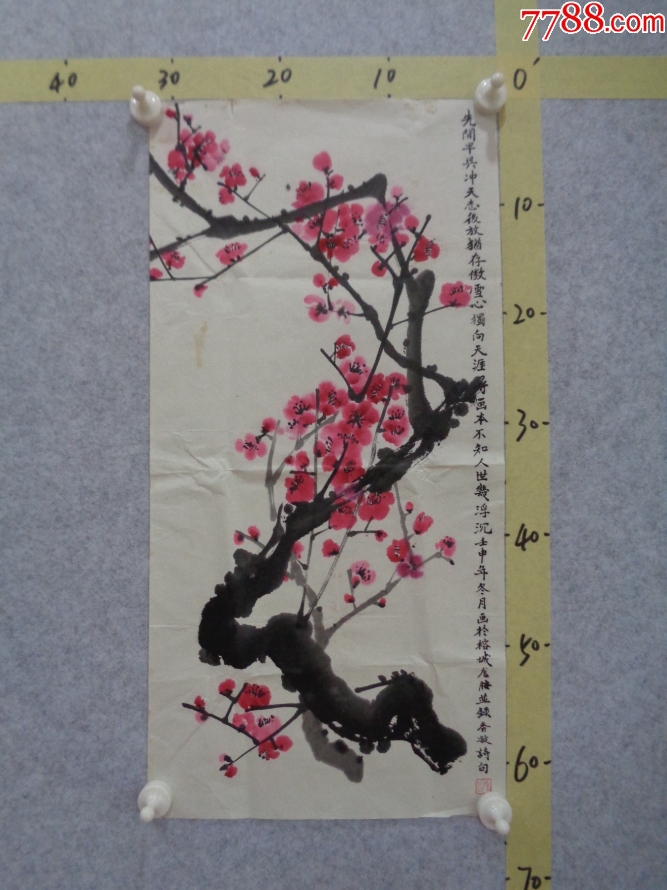 画762,本地一位藏家早年旧藏字画流出,绘画作品一幅(未装裱)_花鸟国画原作_逸墨书斋【7788收藏__收藏热线】