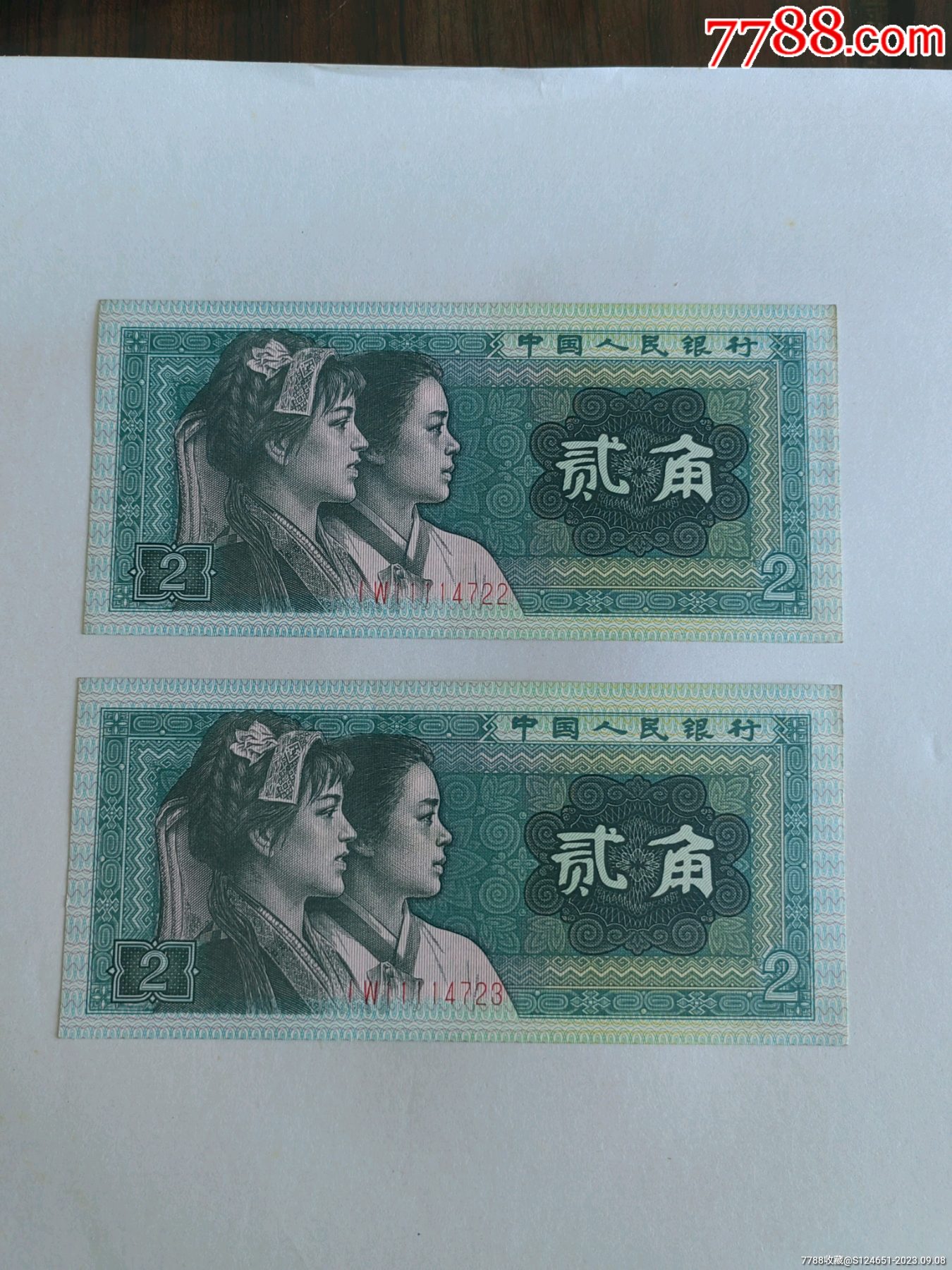 8002稀冠iw冠两连号