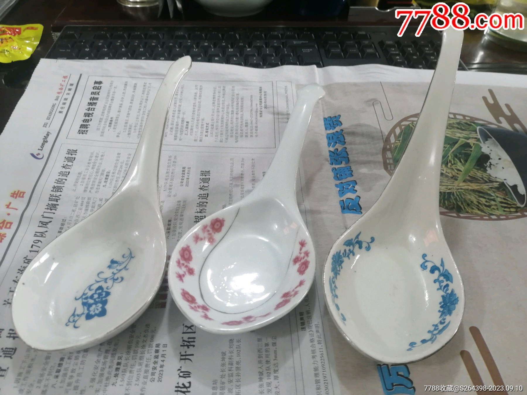 大瓷勺3个合售__【7788收藏__收藏热线】