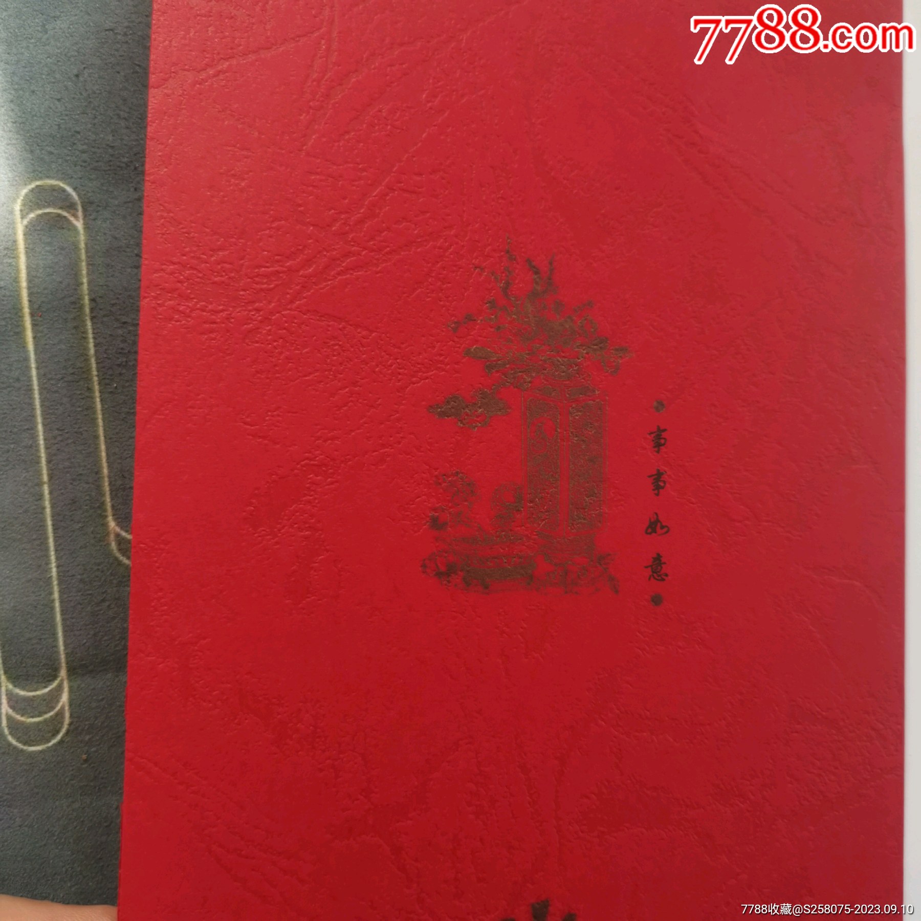 全新拜年賀卡_價格1元【嘉禾古玩】_第4張_