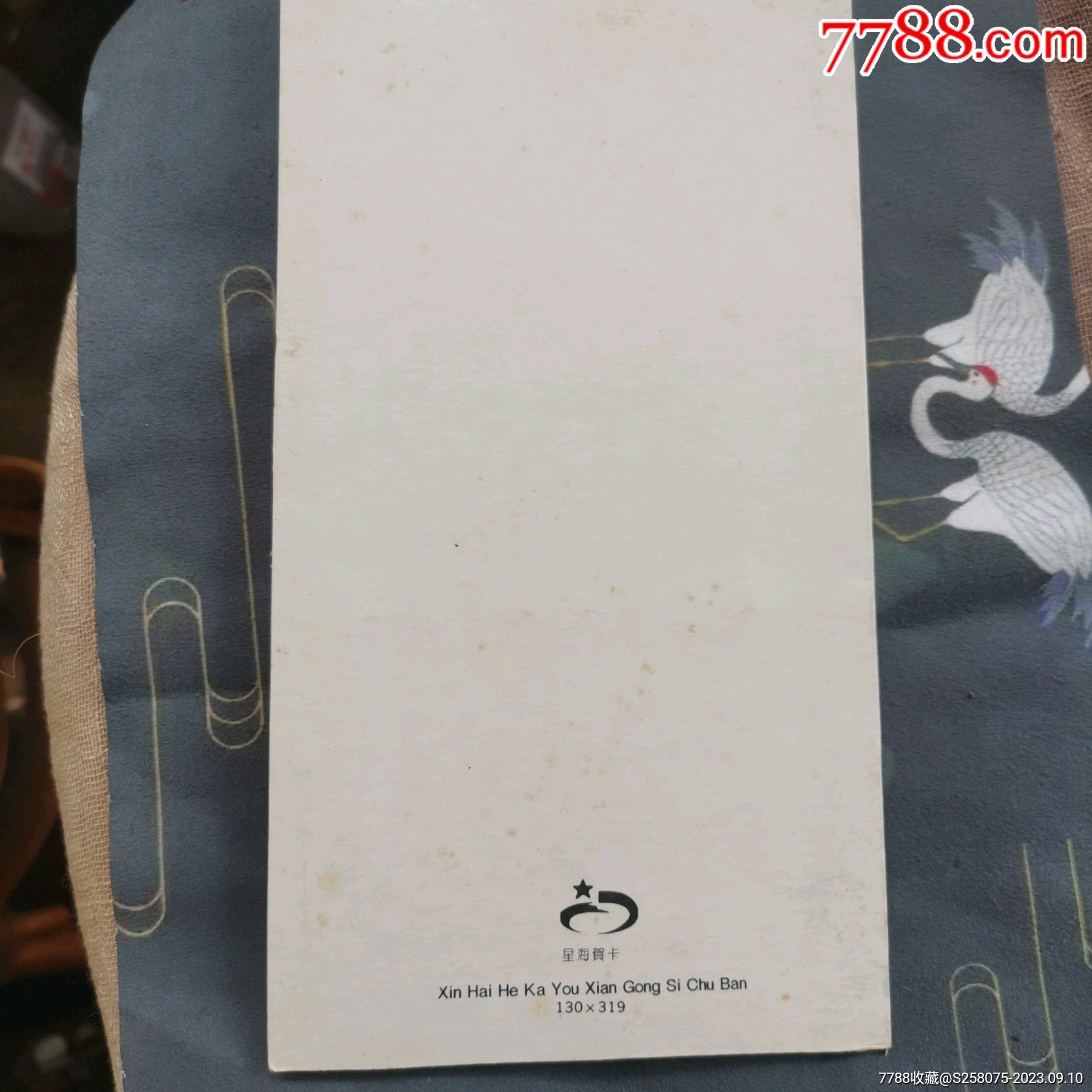 圣誕卡_價(jià)格1元【嘉禾古玩】_第3張_