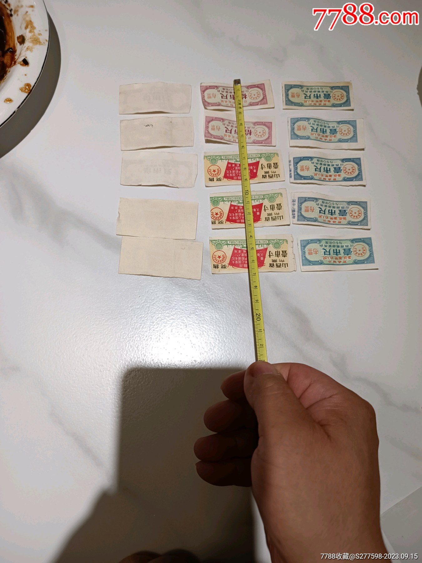 十五枚山西省革命委員會(huì)發(fā)行的獎(jiǎng)售布票_價(jià)格10元【知青收藏店】_第6張_