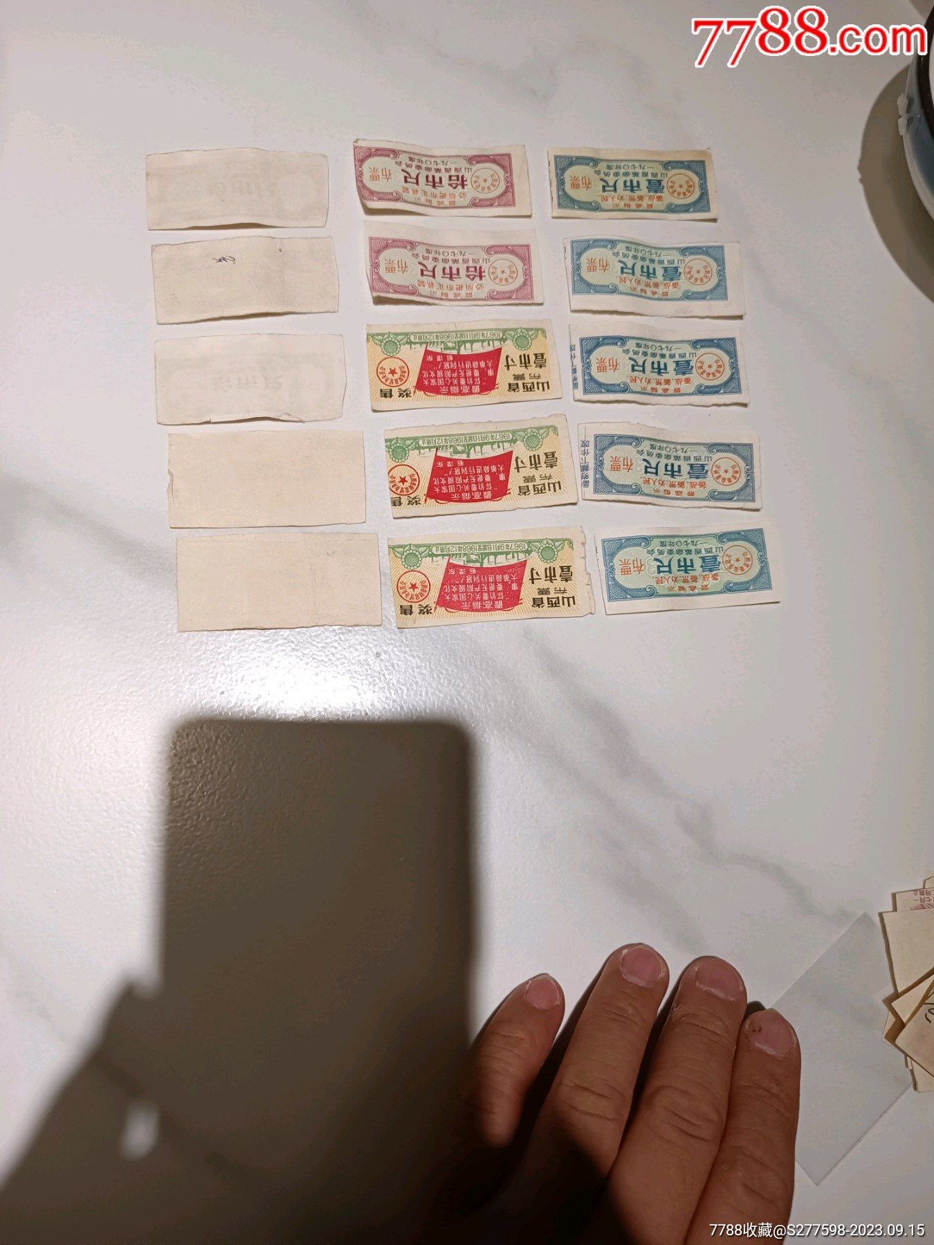 十五枚山西省革命委員會(huì)發(fā)行的獎(jiǎng)售布票_價(jià)格10元【知青收藏店】_第8張_