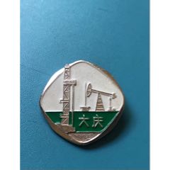 大慶_