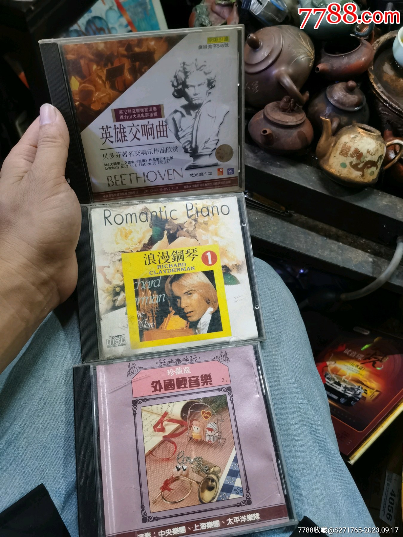 正版老cd三个_音乐CD_一城杂货铺【7788收藏__收藏热线】