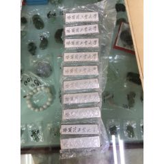 早期哈爾濱工業(yè)大學(xué)紀(jì)念章10枚全新_