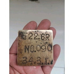 銅墨盒蓋子
