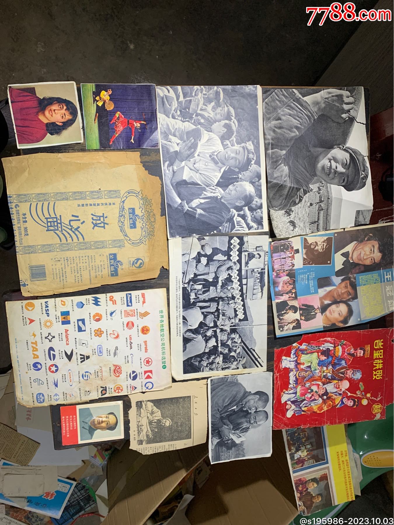 画片剪纸等1-价格:10元-au35497158-小画片 -加价-7788收藏__收藏热线