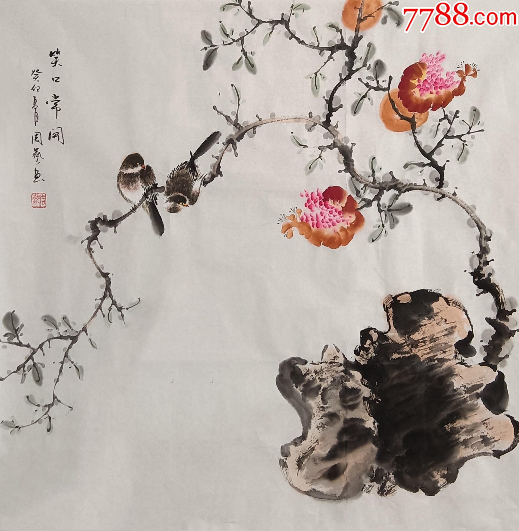 王雪涛再传弟子周艺作品:笑口常开