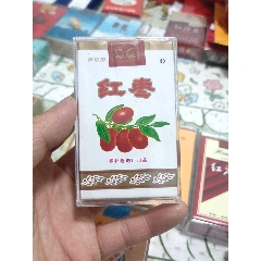 紅棗**煙，亞克力包裝，全網(wǎng)孤品