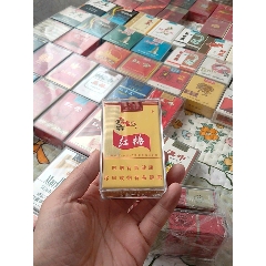 紅梅**煙，亞克力包裝，全網(wǎng)孤品