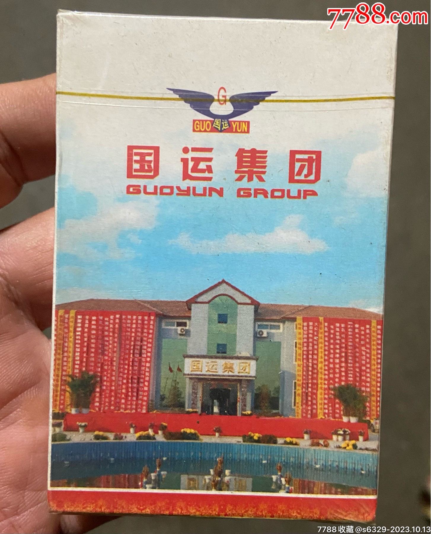 《扑克》一副-价格:10元-au35597688-扑克牌 -加价-7788收藏__收藏热线