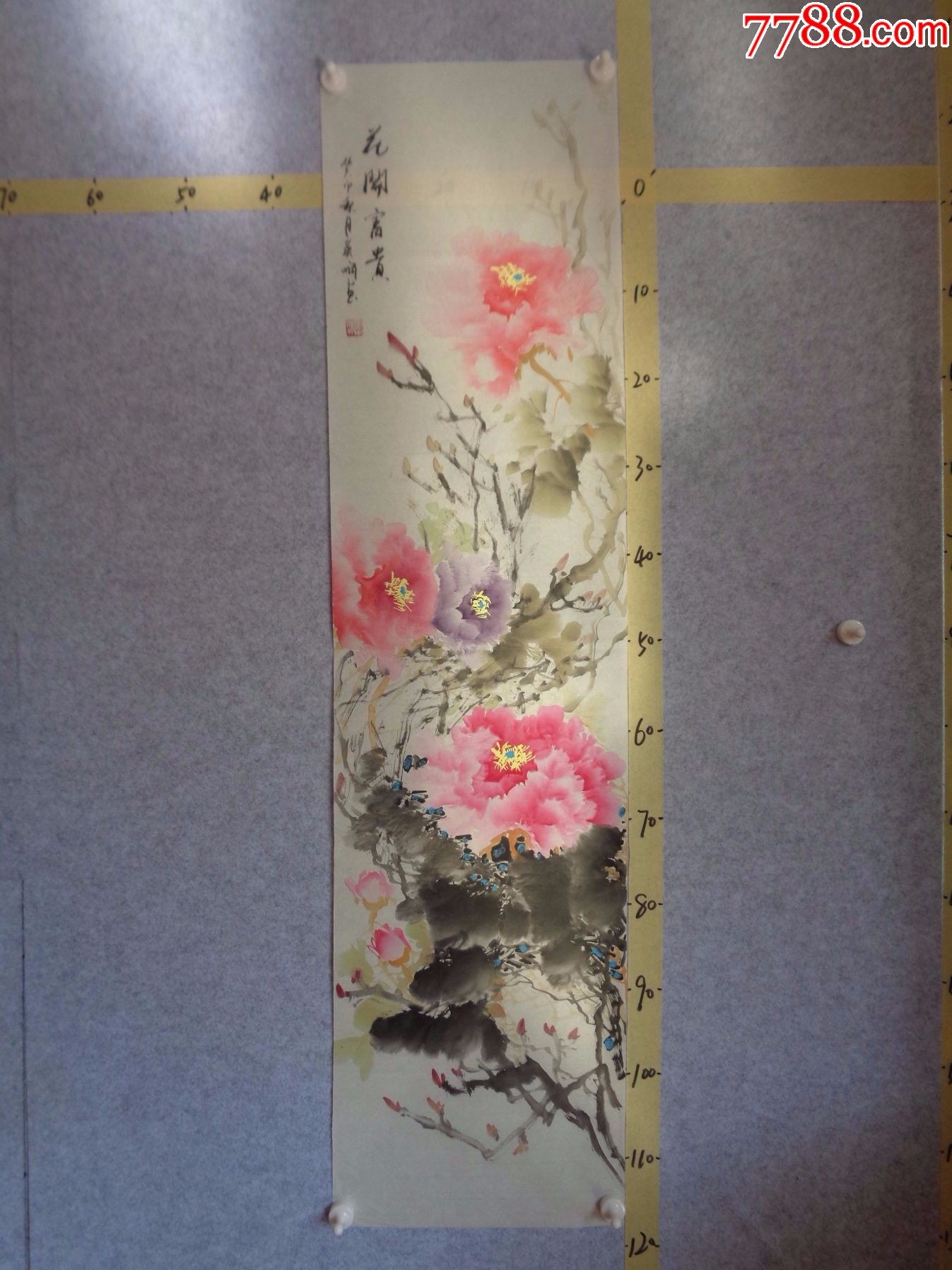 精56,本地藏家早年旧藏字画流出,精品花鸟画作一幅(未装裱,四尺对开)_花鸟国画原作_逸墨书斋【7788收藏__收藏热线】
