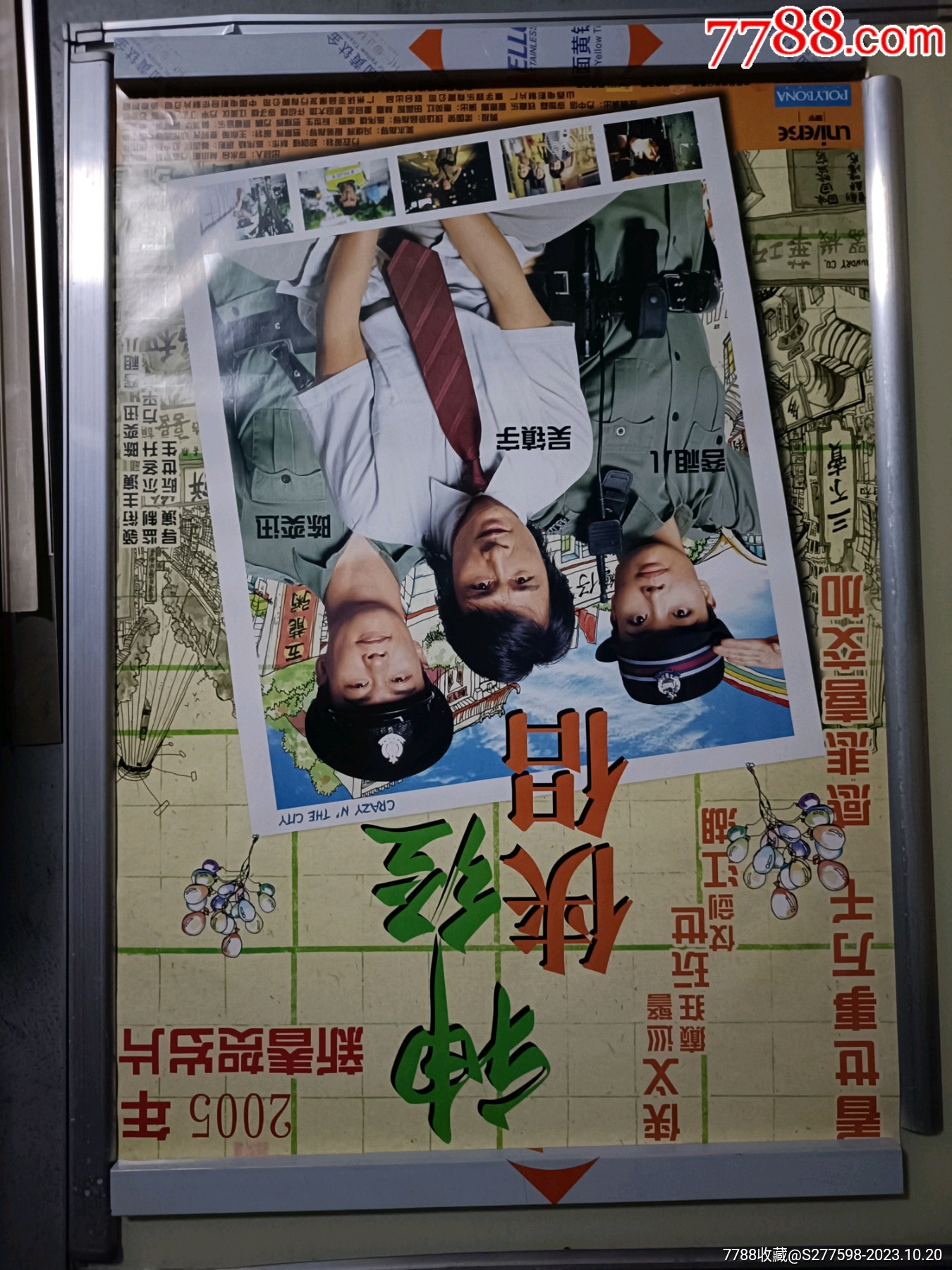 電影海報(bào)_價(jià)格10元【知青收藏店】_第3張_