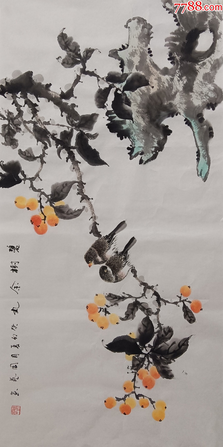 【授权放漏】王雪涛再传弟子周艺作品:碧树金丸__【7788收藏__收藏热线】